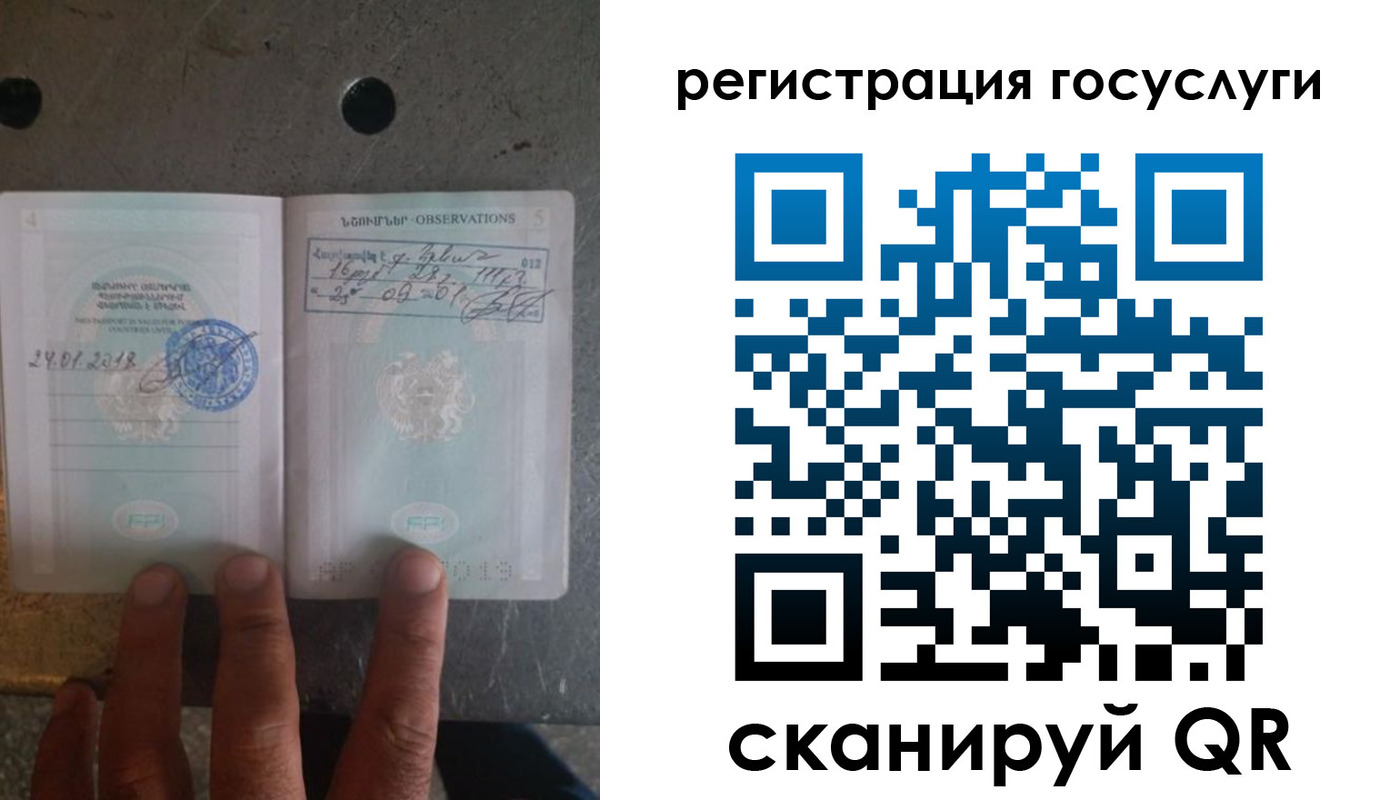 прописка законно в Черемхово