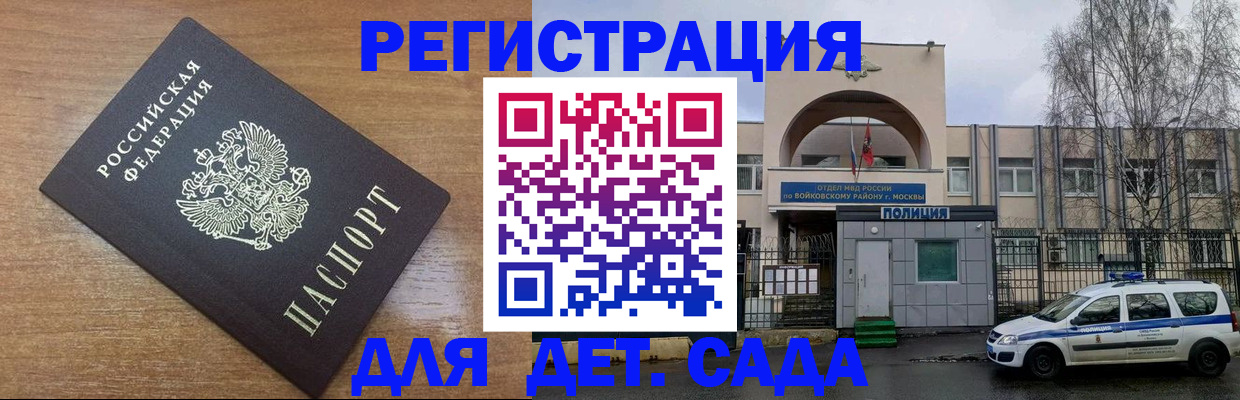 пропишу в квартире в Черемхово